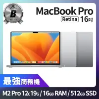 在飛比找momo購物網優惠-【Apple】B 級福利品 MacBook Pro 16吋 
