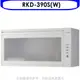 林內 懸掛式臭氧白色90公分烘碗機(含標準安裝)【RKD-390S(W)】