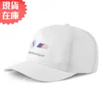 PUMA BMW 帽子 老帽 棒球帽 賽車 可調節 標誌 白【運動世界】02359302