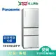Panasonic國際500L三門變頻玻璃冰箱NR-C501XGS-W(預購)含配送+安裝