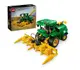 【LEGO 樂高】磚星球〡 42168 動力科技 John Deere 9700 收割機 John Deere 9700 Forage Harvester