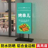 在飛比找蝦皮購物優惠-【廣告架】廣告牌 廣告展示架led燈箱廣告牌立式防風落地雙面