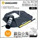 數位小兔【相機防水罩 (M) VANGUARD 精嘉 ALTA RCM 黑色】攝影配件 中號 公司貨 雨衣 防水罩
