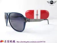 在飛比找蝦皮購物優惠-《名家眼鏡》MINI 時尚超彈鏡腳設計霧面深藍色偏光太陽眼鏡