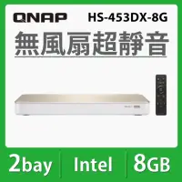 在飛比找momo購物網優惠-【QNAP 威聯通】HS-453DX-8G 4Bay NAS