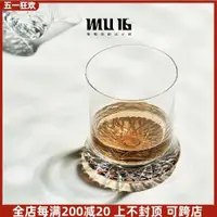 在飛比找ETMall東森購物網優惠-MU16漣漪系列水晶刻花威士忌杯酒杯洋酒杯烈酒杯輕奢玻璃杯禮