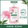 【官方直營】蔻蘿蘭 速效舒敏洗髮精400ml