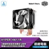 Cooler Master 酷碼 HYPER H411R CPU散熱器 塔扇 高度13.6cm 特殊散熱片設計 光華商場