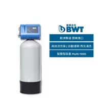 在飛比找ETMall東森購物網優惠-【BWT德國倍世】電腦智慧型除氯淨水設備(Multi-100