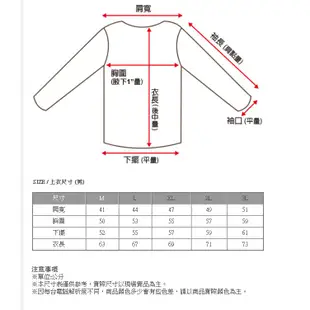 【 RATOPS 瑞多仕】男 隔濕紗排汗衣 DB8752米卡其 色/吸濕快乾/抗紫外線/涼感衣/野雁戶外/M號出清