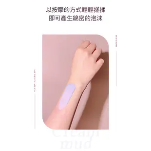 ON THE BODY VEILMENT SPA死海泥沐浴乳500ml 木質玫瑰