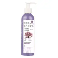 在飛比找PChome24h購物優惠-CLEARE可麗兒 猢猻木護髮乳200ml(免沖洗)