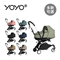 在飛比找momo購物網優惠-【STOKKE】YOYO2 Bassinet 0+新生兒睡籃