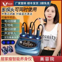 在飛比找ETMall東森購物網優惠-澳寶康刮痧板儀器美容院電動經絡刷疏家用通肩頸按摩養生拔罐儀器