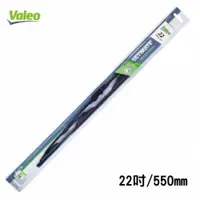 在飛比找蝦皮商城優惠-【VALEO】奈米石墨雨刷-22吋 適用9x3 9x4 U型