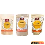 【柚子烘焙食品】大日本明治製糖 中雙糖/三溫糖/上白糖 分蜜糖 甜菜糖 庶糖 細砂糖 蛋糕 麵包 西點 料理 燉煮 糖