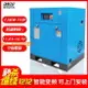 【台灣保固】螺桿式空壓機7.5kw10匹永磁變頻小型靜音電動工具專用泵現貨