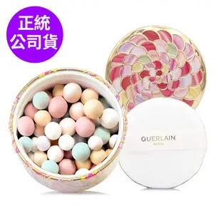 *GUERLAIN嬌蘭 幻彩流星蜜粉球20g(白皙#2 LIGHT)(全新包裝/正統公司貨)