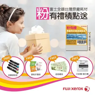 【SL保修網】Fuji Xerox CM305df /CP305D 輾壓加熱器 熱凝器 加熱組 EL300823