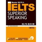 全新 IELTS高分口語 [增訂版]（附MP3） IELTS SUPERIOR SPEAKING