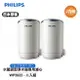 【Philips 飛利浦】日本原裝 水龍頭型淨水器專用濾心 5重超濾複合濾心 WP3922 二入組