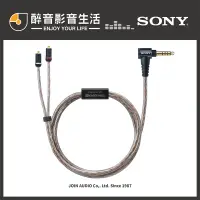 在飛比找蝦皮購物優惠-【醉音影音生活】Sony MUC-M12SB2 耳機升級線/