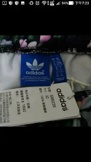 Adidas 熱褲 短褲 花朵 范冰冰 US XS