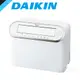 DAIKIN 大金- 16.5L強力乾衣除濕機 JP33ASCT-W 廠商直送