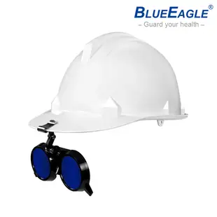藍鷹牌 帽夾式爐火觀察鏡 護目鏡 觀火鏡 NP-247 焊接冶金眼鏡 防護眼鏡 工作眼鏡 眼部護具 1副