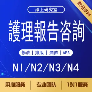 /讀書計畫/報考動機/履歷設計/履歷美化/求職/升學/美化/履歷翻譯/自傳代寫/備審資料代製/轉學考/