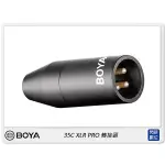 ☆閃新☆BOYA 35C XLR PRO 轉接頭 (公司貨)