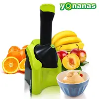 在飛比找momo購物網優惠-【Yonanas】天然健康水果冰淇淋機(Kiwi青)