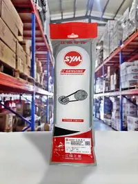 在飛比找樂天市場購物網優惠-『油工廠』SYM 三陽 原廠皮帶 GY6 迪爵 豪邁 阿帝拉