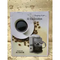 在飛比找蝦皮購物優惠-［有福屋］伊萊克斯 Electrolux ECM410G 美