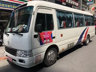 台灣新竹|六福村遊樂園直達接駁車|台北上車|保證有位|陸樂園・水樂園