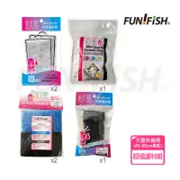 在飛比找momo購物網優惠-【FUN FISH 養魚趣】外掛過濾器濾材組合 適合45-6