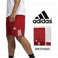 在飛比找Yahoo奇摩購物中心優惠-Adidas 雙面穿 運動短褲 休閒短褲 男女 紅白 雙面球