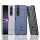 Sony Xperia 1 10 5 V 5代 保護殼(INCLUSIVE) - 防摔耐磨軍規手機殼防撞軟殼