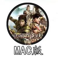 在飛比找蝦皮購物優惠-Mac電腦游戲 三國群英傳7 中文版