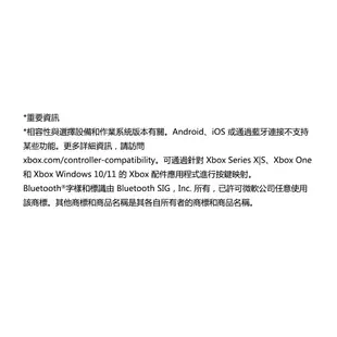 Microsoft 微軟 XBOX 無線控制器 手把 PC手把 愛戀粉 Xbox Series S|X PC 適用