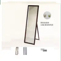 在飛比找momo購物網優惠-【ONE 生活】全身實木落地鏡/掛鏡2用款(防爆玻璃/實木材