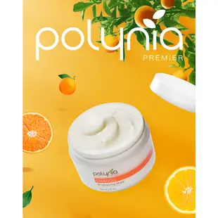 Polynia 甜橙美白C發光面膜 100mL 美白面膜 亮白面膜 泥膜 晚安面膜 嫩白 美白 透亮 維他命C