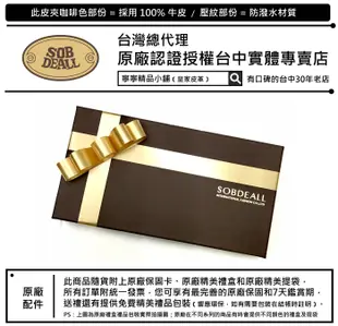 【寧寧精品*台中皮件皮帶包包店】SobDeall 沙伯迪澳 地圖 釦式框夾 中短夾 皮夾*20573002303-2