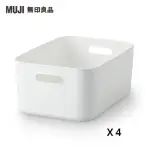 【MUJI 無印良品】軟質聚乙烯收納盒/中(4入組)