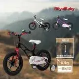 在飛比找遠傳friDay購物優惠-RoyalBaby 14吋星際兒童腳踏車(附打氣筒)