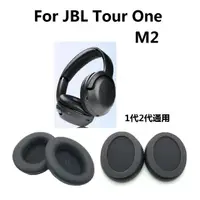 在飛比找蝦皮購物優惠-Jbl Tour One/Tour One M2 耳機的新耳