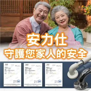 【抱歉同業~我們免費到家丈量】80公分扶手 安全扶手 不鏽鋼扶手 浴室防滑扶手 無障礙扶手 樓梯扶手 ANS-C080