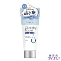 在飛比找PChome24h購物優惠-【LEGERE蘭吉兒】超能亮注水保濕安瓶潔顏乳(150ml/