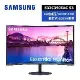 短促 SAMSUNG 32吋 1000R 曲面顯示器 S32C390EAC