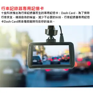 128GB 64GB Team 十銓 Dash microSDXC TF U3 C10 行車記錄器專用 記憶卡 128G